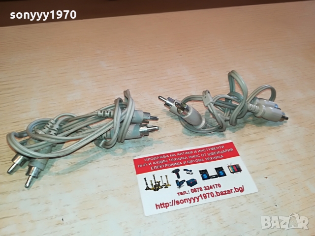 ЧИНЧОВЕ 2БР КАБЕЛИ-СИВИ ВНОС SWISS 1103221150, снимка 11 - Други - 36067101