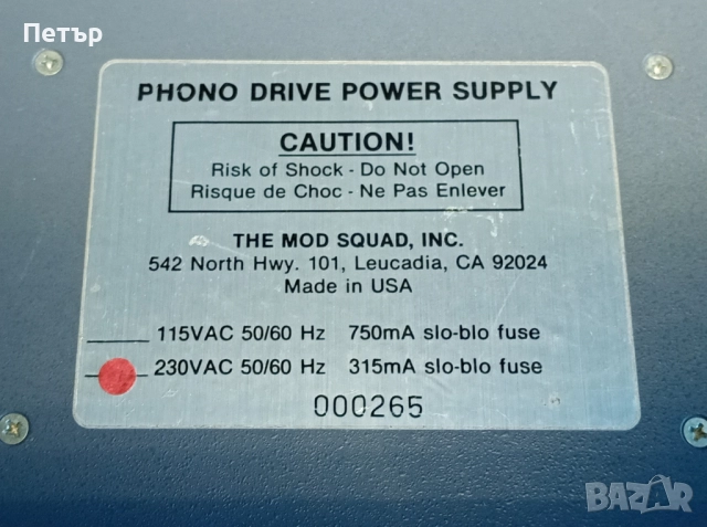 Onkyo T-9990, McCormack (Mod Squad) Duet Stereo Pre amplifier, снимка 13 - Ресийвъри, усилватели, смесителни пултове - 44118361