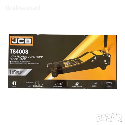 Нископрофилен крик крокодил 4 тона с две помпи и педал 75 - 505 мм JCB, снимка 7 - Други инструменти - 50127123