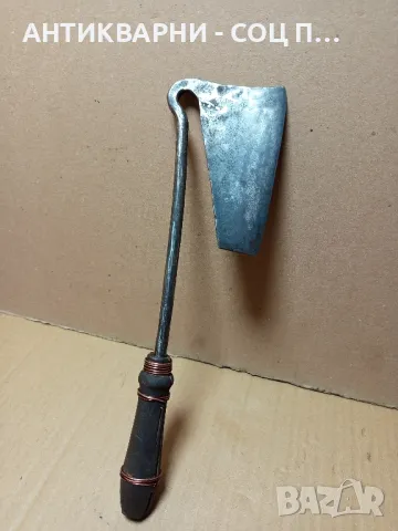 Соц Стара Ръчно Кована Брадвичка Сатър., снимка 2 - Антикварни и старинни предмети - 49306273