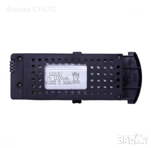 Дрон STELS SG700D, Две Камери 1080p, 27x27x5.5cm, снимка 6 - Дронове и аксесоари - 40238098