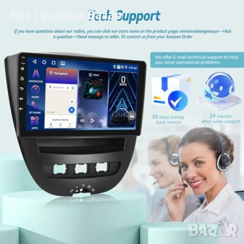 Нова 10 инча Android мултимедия Peugeot 107 / Citroen C1 4+64G CarPlay, снимка 7 - Друга електроника - 53033888