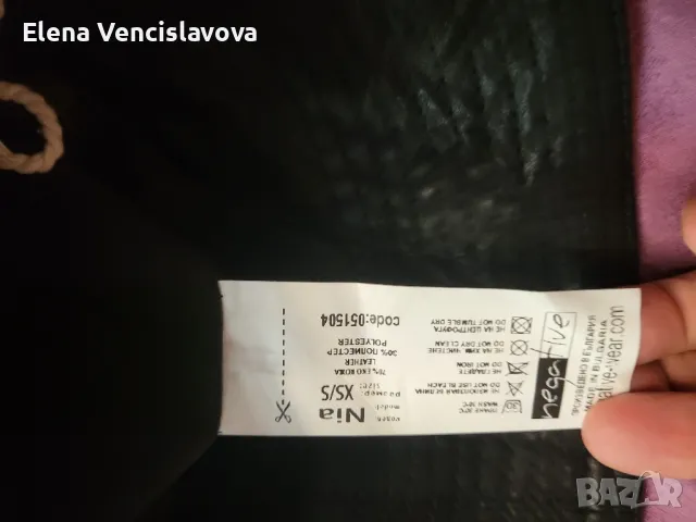 Шапка Negative , снимка 2 - Шапки - 47576585