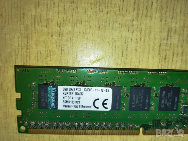 DDR3 Памети за стационарни компютри  