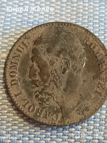 Рядка монета 2 бани 1879г. Румъния за КОЛЕКЦИОНЕРИ 14777, снимка 5 - Нумизматика и бонистика - 53656709