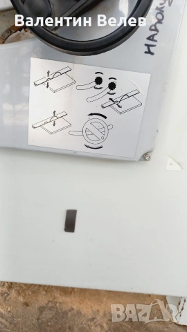 Форматно разкройващ циркуляр 3200-SICAR-ITALY, снимка 8 - Други машини и части - 53516614