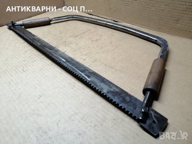 Стар Трион : Бичкия, Пелка, Жага. , снимка 6 - Антикварни и старинни предмети - 41486344