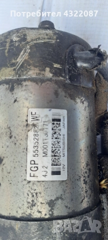 Стартер Опел Астра Opel Astra H 1.9 CDTI 150 к.с 2004-2010г., снимка 2 - Части - 52172415