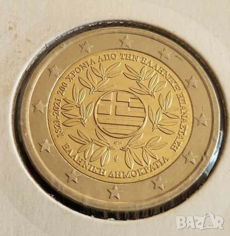 200 години гръцко въстание 2 евро монета Гърция 2021