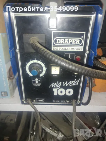 Телоподаващо 