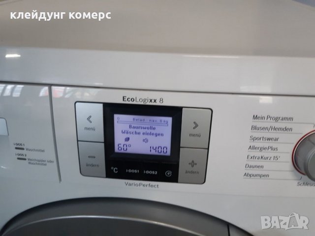 Пералня BOSCH ELOGIXX 8 I-DOS A+++, снимка 4 - Перални - 35931419