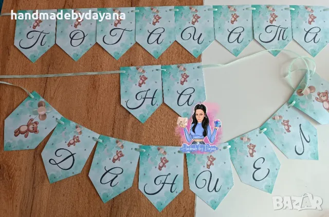 Украса за бебешка погача 'Мече с балони в зелено'', снимка 9 - Други - 49629041