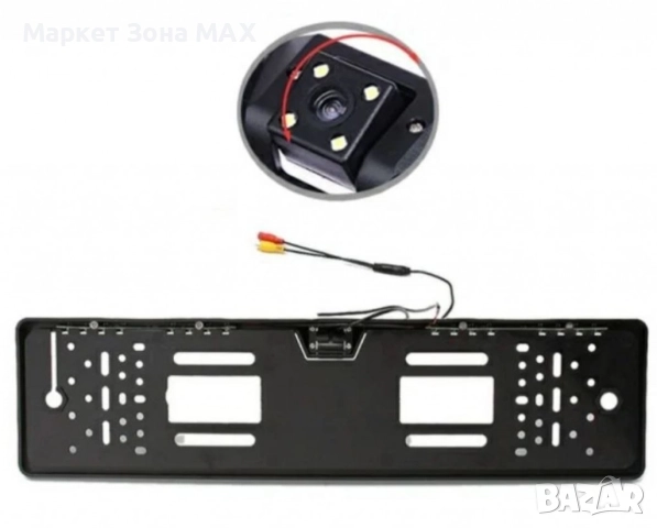 Рамка с камера за регистрационен номер с 4 LED светлини за задно виждане 3084, снимка 5 - Аксесоари и консумативи - 52871746