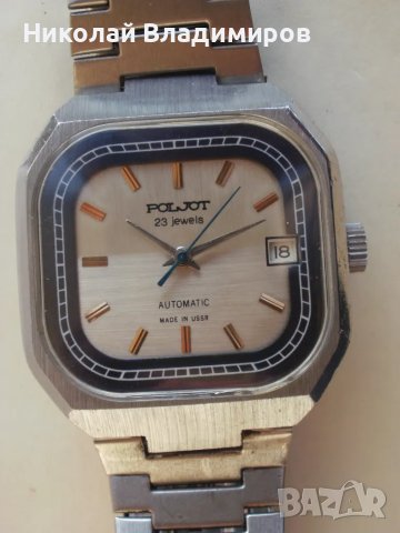 Poljot Полет голям мъжки ръчен руски часовник, снимка 2 - Мъжки - 48968858