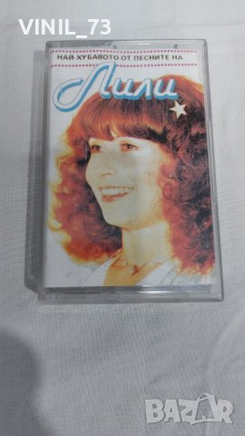 Лили Иванова – Най-хубавото от песните на Лили