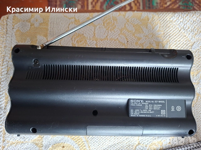 Радио приемници, снимка 12 - Радиокасетофони, транзистори - 53513917