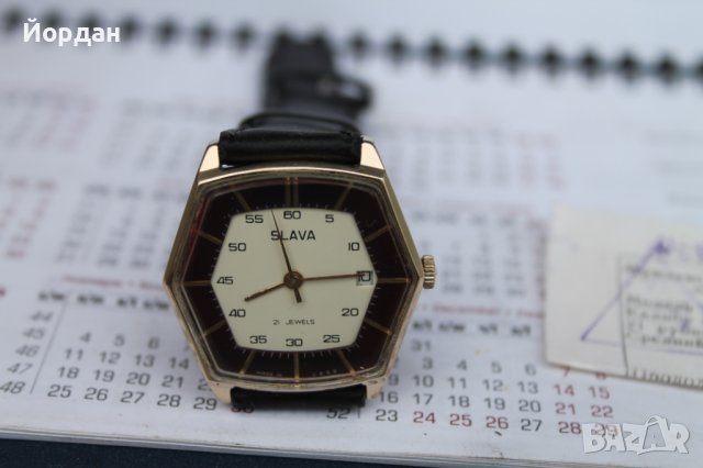 СССР часовник ''Слава'' позлатен