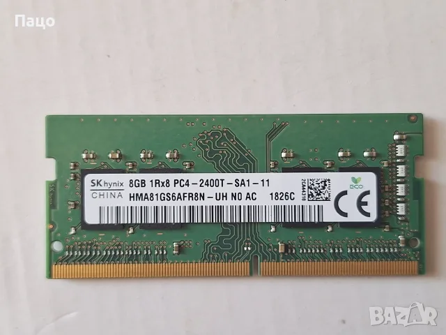 SK Hynix  8GB PC4-19200 2400Mhz