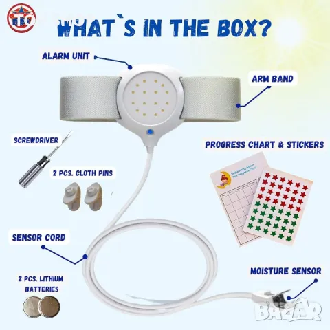 Аларма за нощно напикаване за момчета и момичета, възрастни, снимка 6 - Детски - 48510922