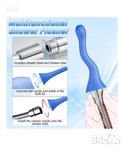 Анални душове за клизма за мъже и жени , снимка 5 - Други стоки за дома - 52877991