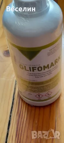 GLIFOMARK 1 л Намаление , снимка 7 - Други стоки за дома - 49256413