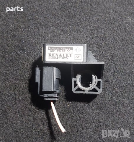 Сензор Аербег Рено Меган 2 - Сценик 2 - Канго - Клио 3 - 601298200 - 8200411025 N
