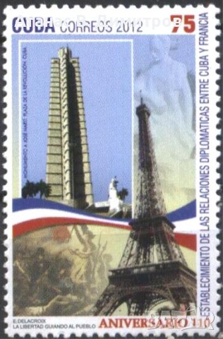 Чиста марка Архитектура Съвместно издание с Франция 2012 от Куба