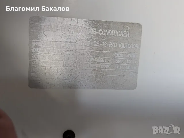 Продава климатик Osaka CH-12-BP/D inverter, снимка 8 - Климатици - 56082591