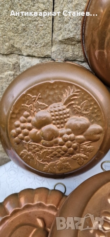 Комплект 5 медни форми, снимка 4 - Форми - 52228217