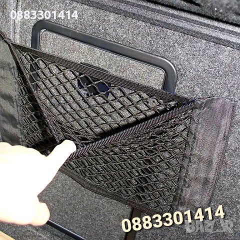 Мрежа за багажник Органайзер за автомобил , снимка 4 - Аксесоари и консумативи - 41605938