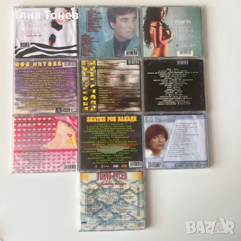 CD дискове , снимка 2 - CD дискове - 52941543