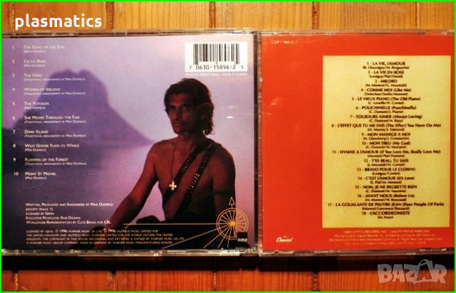 CDs - Roy Orbison, Percy Sledge, Mike Oldfield, Jimi Hendrix, Edith Piaf…, снимка 8 - CD дискове - 34503113