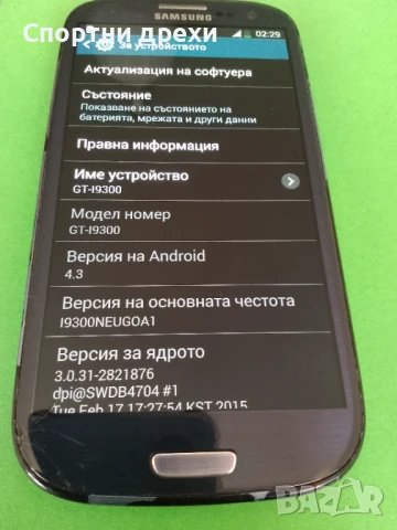 Samsung I9300 Galaxy S III (Заключен), снимка 2 - Samsung - 51234597