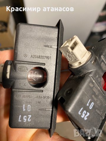 Плафон на короте за Мерцедес ц-класа w204.A2048207901, снимка 2 - Аксесоари и консумативи - 34671037