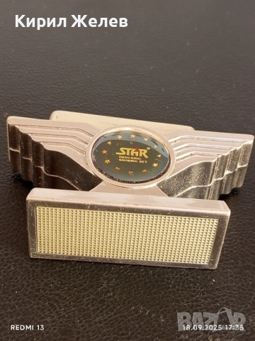 Част от винтидж пепелник STAR Smoking set рядък за КОЛЕКЦИЯ ДЕКОРАЦИЯ 50593, снимка 5 - Други ценни предмети - 51759990