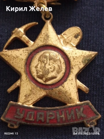 Рядка значка УДАРНИК СТРОЙМ ЗА РОДИНАТА от соца за КОЛЕКЦИЯ ДЕКОРАЦИЯ 40780, снимка 4 - Колекции - 50572198