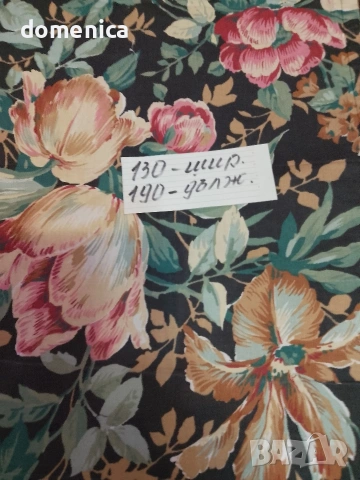 Немски нови платове, снимка 2 - Платове и дамаски - 53736520