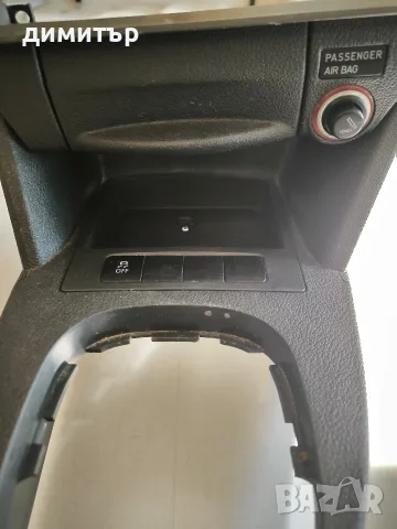 централна конзола за vw caddy 