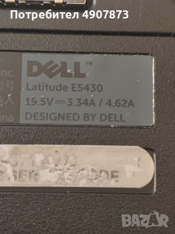 Лаптоп Dell Latitude E5430, снимка 2 - Лаптопи за дома - 56157653