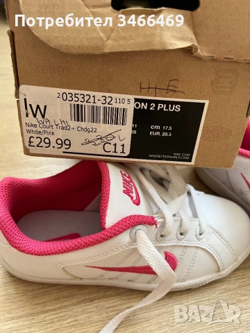 Детски маратонки Nike, снимка 4 - Детски маратонки - 51074736