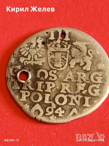 Сребърна монета 3 гроша 1594г. Сигизмунд трети Полша за КОЛЕКЦИЯ 52955, снимка 11 - Нумизматика и бонистика - 53106411