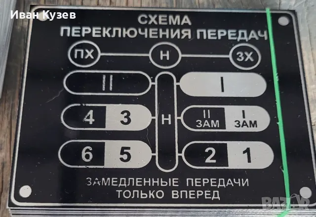 Алуминиеви Табелки , снимка 10 - Селскостопанска техника - 50227627