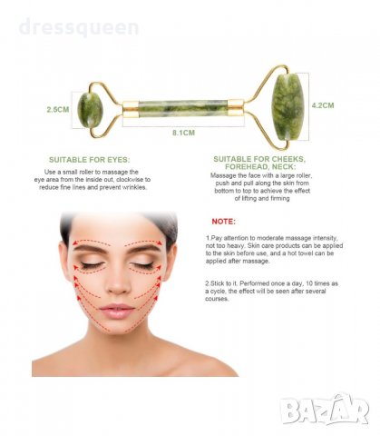 2870 Нефритен ролер за масаж на лице и тяло с две глави, снимка 10 - Масажори - 34267690