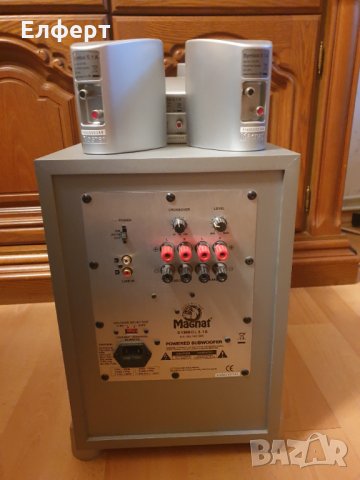 Домашно Кино Усилвател двд суб буфер, снимка 13 - Аудиосистеми - 35791401