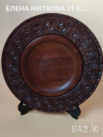 Резбована дървена чиния/фруктиера, снимка 2 - Декорация за дома - 51503346