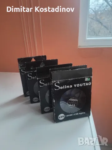 лед вентилатор за pc кутия 