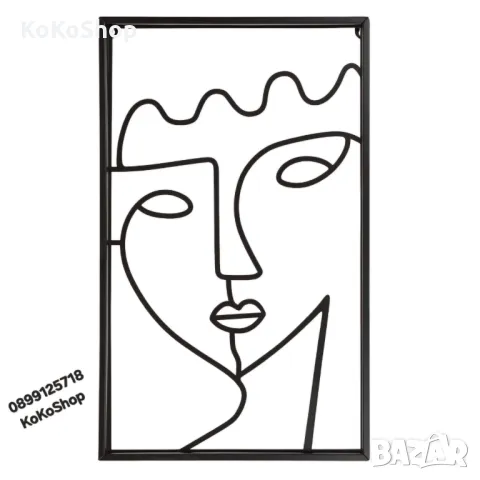 Метално пано-31х2х50 см./стенно пано/декоративно пано/пано