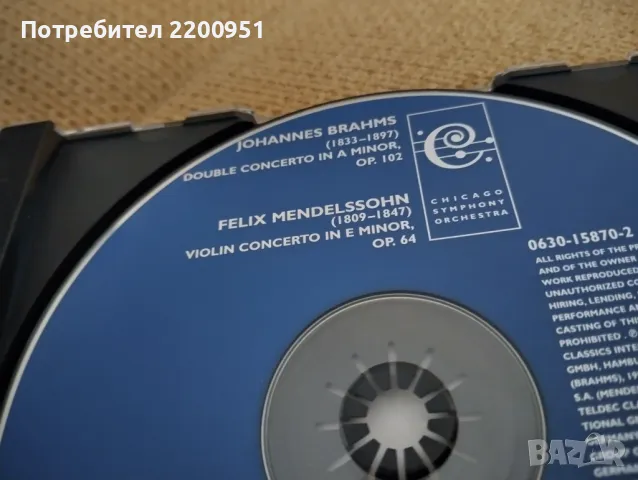 BRAHMS= MENDELSSOHN, снимка 7 - CD дискове - 50048186