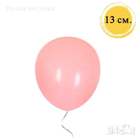 Балони - Класик /100 броя/, снимка 16 - Декорация за дома - 48387274