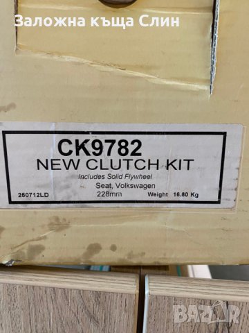 Съединител и притискателен диск SACHS за VW Golf 4 90hp, снимка 10 - Части - 41704980